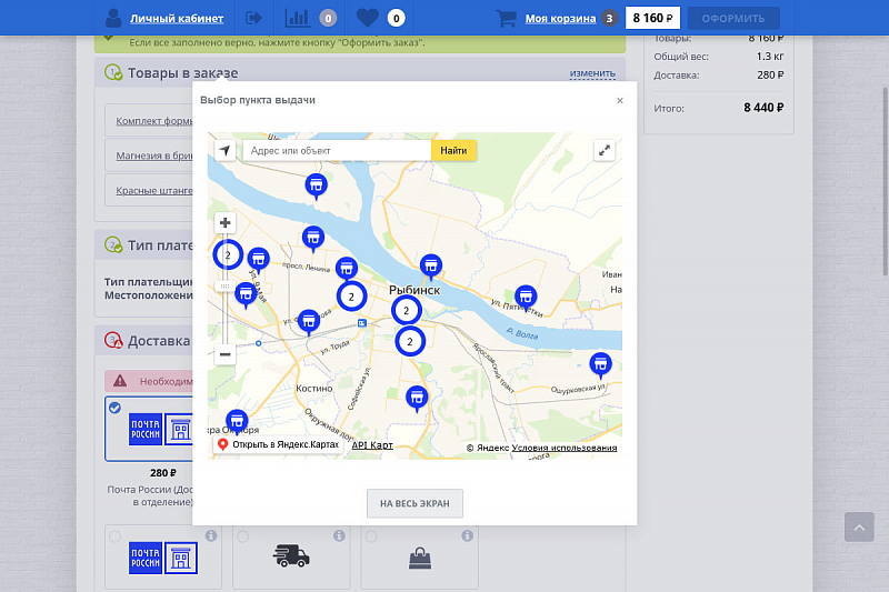 sporton-ware.ru