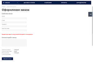 hideride.ru