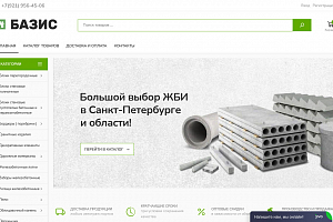 bazis-pk.ru