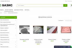 bazis-pk.ru