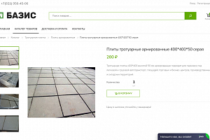 bazis-pk.ru