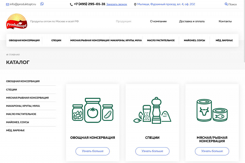 produktopt.ru