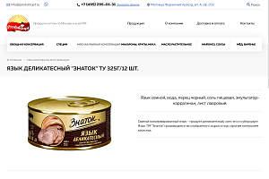produktopt.ru