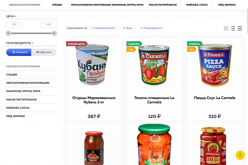 produktopt.ru