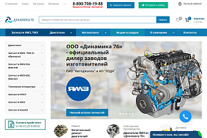 din76.ru