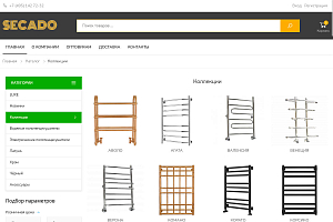 secado.ru