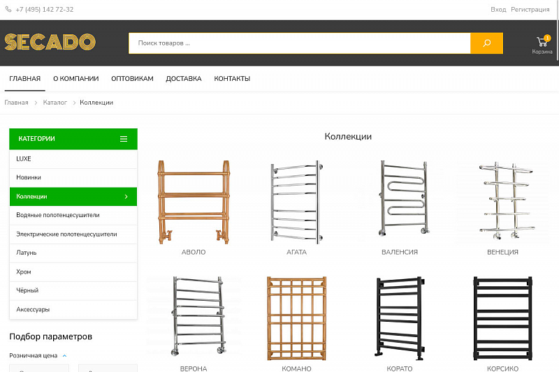 secado.ru
