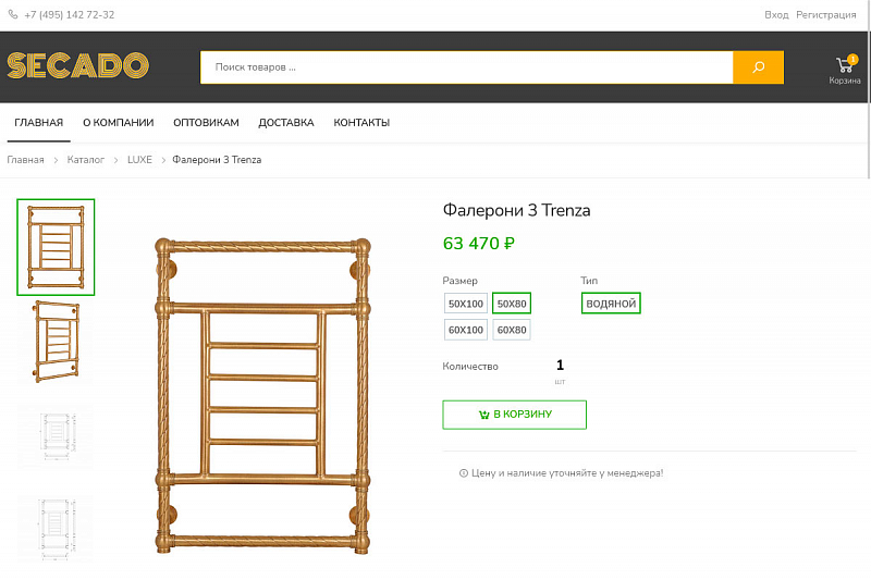 secado.ru