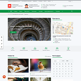 SIMAI-SF4: Сайт учреждения культуры - музея, адаптивный с версией для слабовидящих