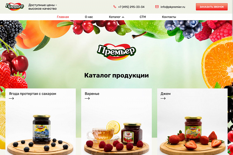 pkpremier.ru
