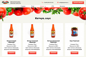 pkpremier.ru