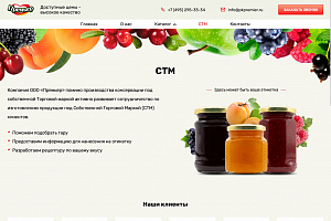 pkpremier.ru