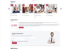 BS: Автосервис - готовый сайт для автосервиса