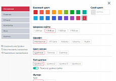 BS: Автосервис - готовый сайт для автосервиса
