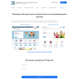 Мибок: Сайт культурно-досугового (творческого) детского центра