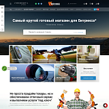 ФЕНИКС — безлимитный конструктор интернет-магазинов с возможностью создавать нешаблонные лендинги