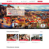 Hotel: готовый сайт отеля, гостевого дома, гостиницы