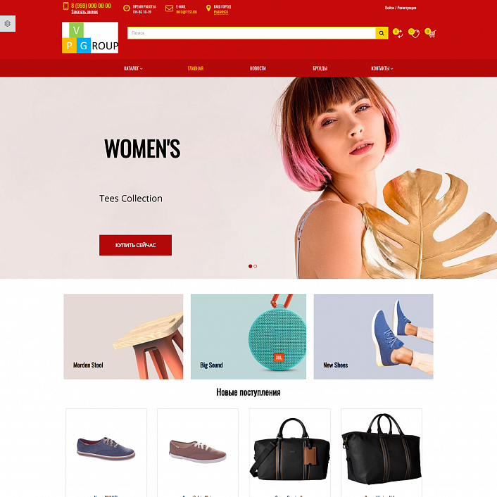 Pvgroup.Fashion - Интернет магазин модной одежды, аксессуары Начиная со Старта с конструктором 60135