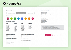 Магазин цветов и подарков, начиная со Старта. Flora Shop