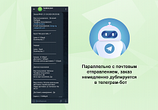 Магазин цветов и подарков, начиная со Старта. Flora Shop
