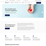 Logicloud: Здоровье. Сайт медицинского учреждения