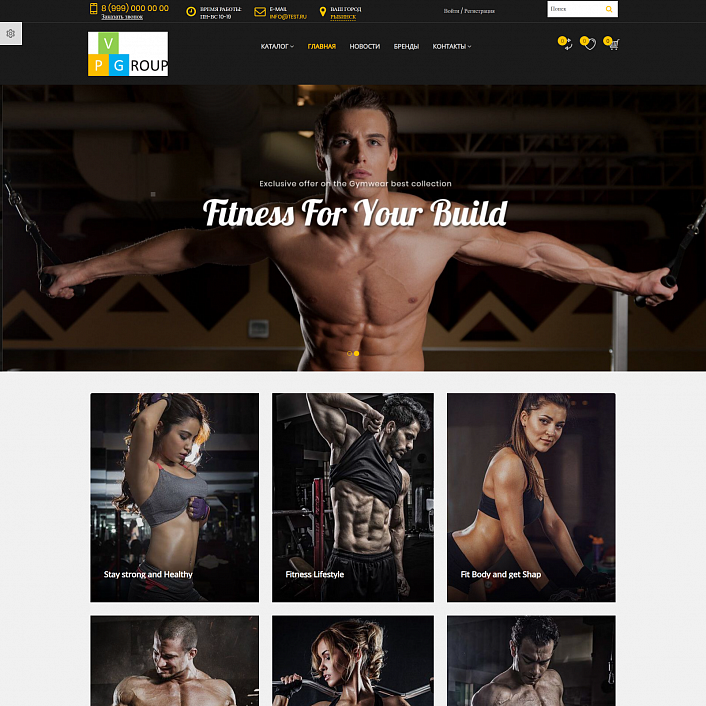 Pvgroup.Sport - Интернет магазин товаров для спорта. Начиная со Старта с конструктором - №60157