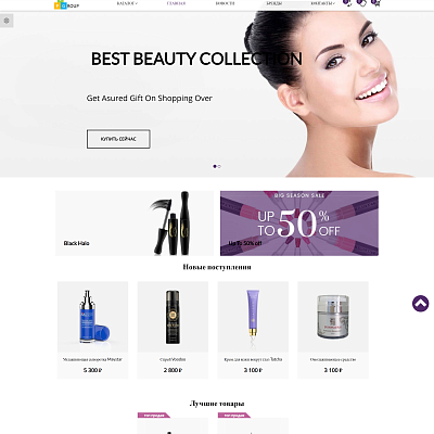 Pvgroup.Cosmetics - Интернет магазин косметики и парфюмерии Начиная со Старта с конструктором №60143