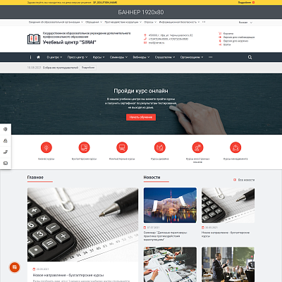 Avto.GS – Автосервис, СТО, мойка, шиномонтаж. Продающий сайт компании с каталогом