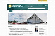 SIMAI: Сайт управления делами – адаптивный с версией для слабовидящих