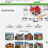 КоЛайн: HOME - Дома под ключ