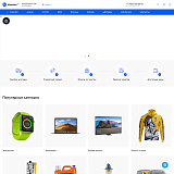 Shop24: самый быстрый интернет-магазин + B2B кабинет дилера начального уровня. Максимум скорости