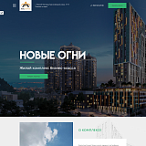 Сайт новостройки