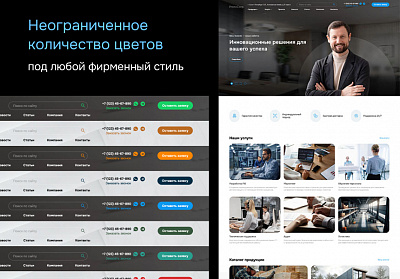 ProtoCorp - корпоративный сайт-визитка с каталогом товаров