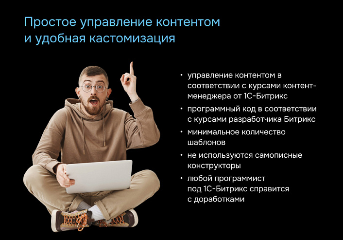 ProtoCorp - корпоративный сайт-визитка с каталогом товаров