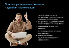 ProtoCorp - корпоративный сайт-визитка с каталогом товаров