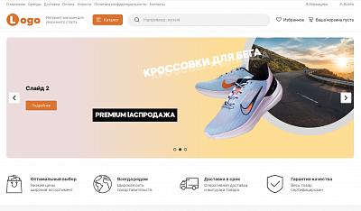 StopTime: Магазин одежды, обуви, сумок, нижнего белья и аксессуаров