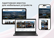 BS: Образование - сайт для учебного заведения на 1С Битрикс (ФЗ, версия для слабовидящих)
