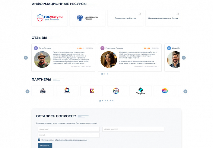 BS: Образование - сайт для учебного заведения на 1С Битрикс (ФЗ, версия для слабовидящих)