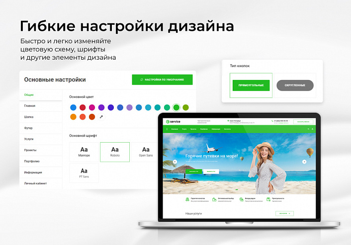 EPIR: Корпоративный сайт услуг