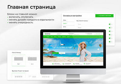 EPIR: Корпоративный сайт услуг