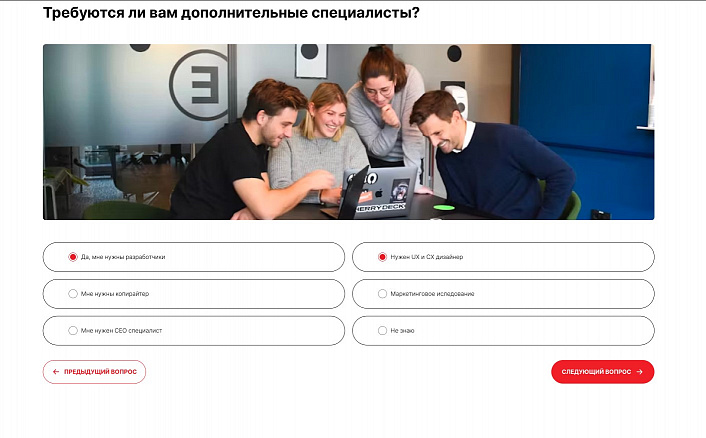 Адепо. Универсальный лендинг для услуг