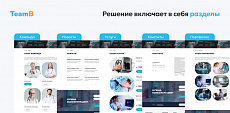 Team-B — Сайт медицинской компании, мед. центр, обследования