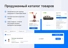 Аспро: Приорити 2.0