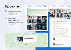Аспро: Приорити 2.0