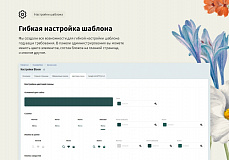 Logicloud: Интернет-магазин цветов. Доставка цветов и подарков