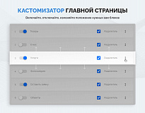 Турбосайт - Универсальный сайт - визитка