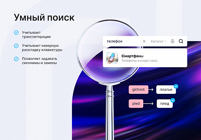 Аспро: Премьер - интернет-магазин