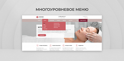 Team-B - Эстетическая косметология