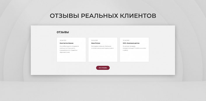 Team-B - Эстетическая косметология