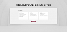 Team-B - Эстетическая косметология